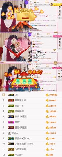江湖再见，退主播照片
