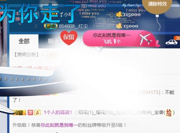 素雪小幸运的图片