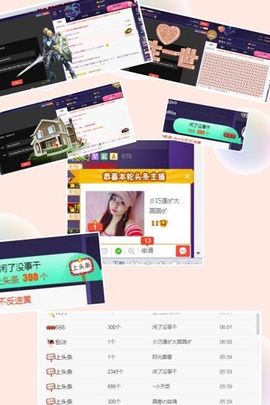 🍒大圆肉肉哒主播照片