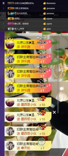 ღ瑋玮主播照片