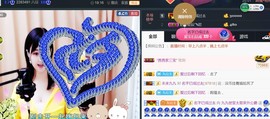 九公主99主播照片