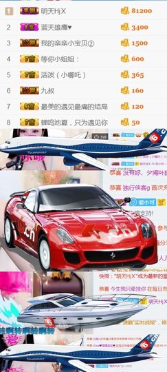 洛小可💎暂休主播照片