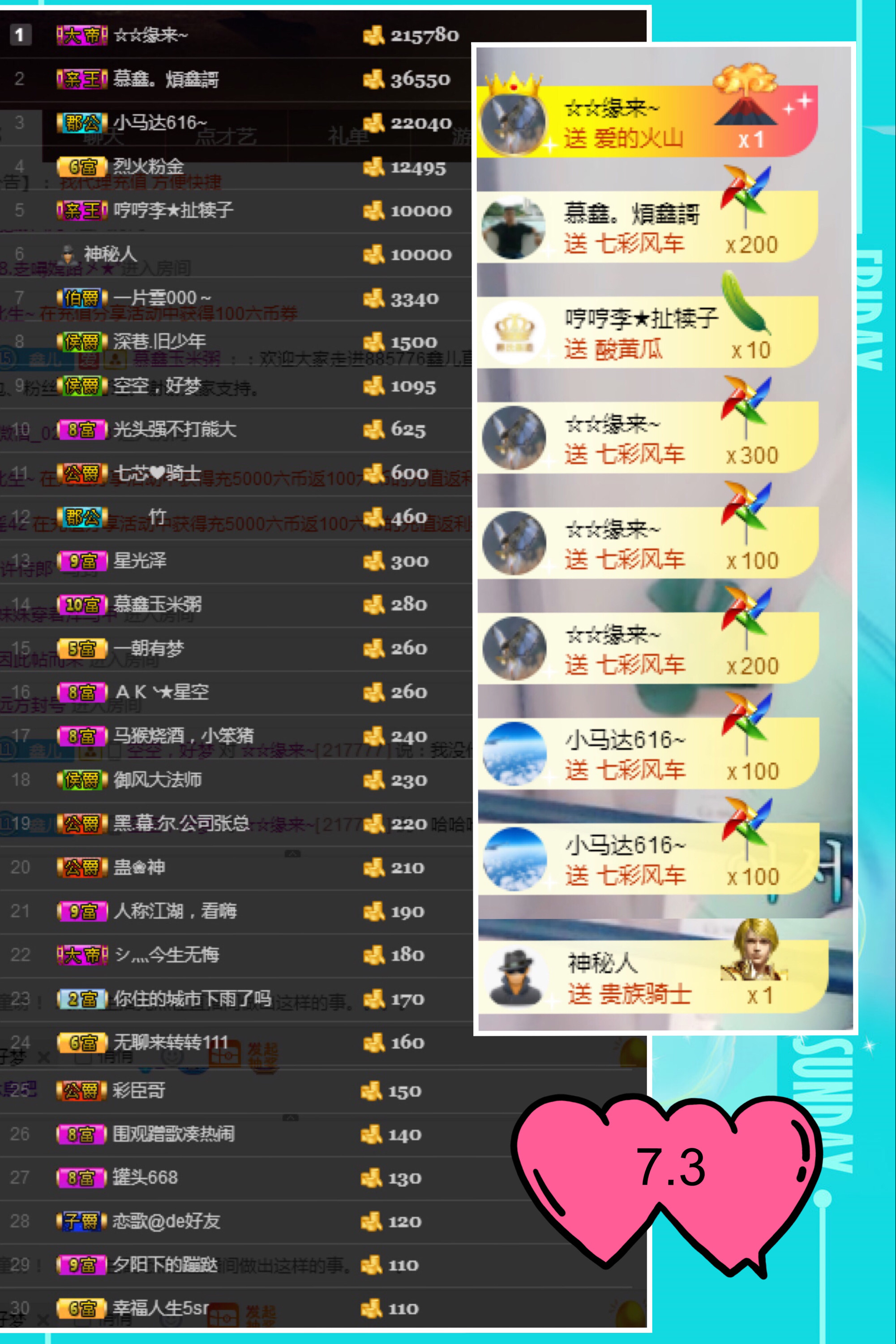 鑫儿～的图片