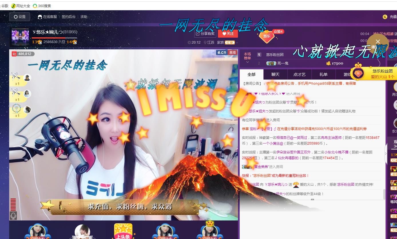 ゞ悠乐★婉儿つ的图片