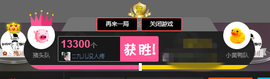 ღ九儿主播照片