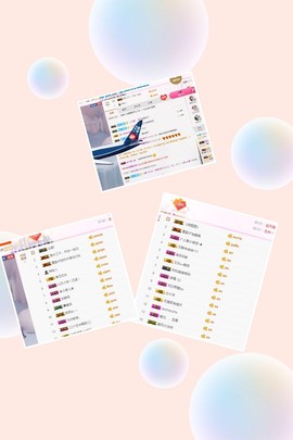 丹丹：大宝剑主播照片