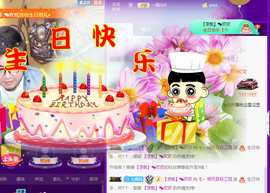 七丶师兄主播照片