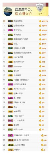 冰美感恩有你主播照片
