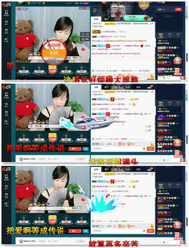 青莲退啦主播照片
