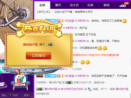 七丶师兄主播照片