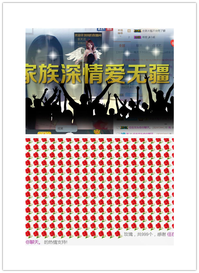 美丽曲香香暂休！的主播照片