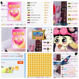 丫头难啊主播照片