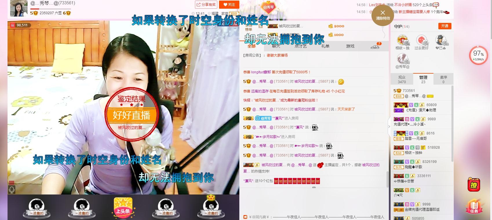 🎶琴儿🎶幸福满满的图片