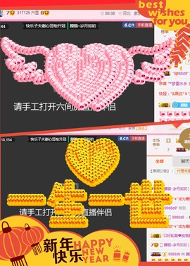 朦胧~～主播照片