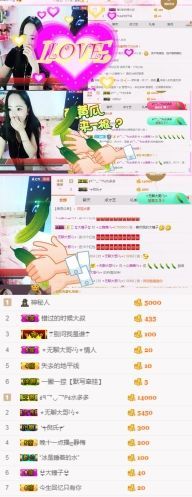 ⭐尐茜茜⭐主播照片