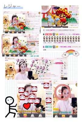 魅儿🌸空闲播主播照片