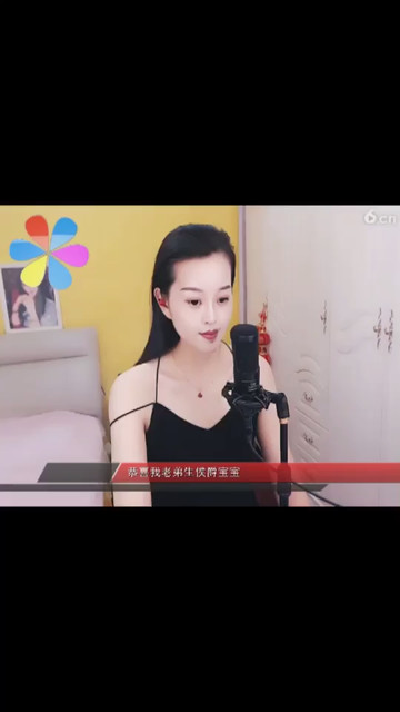 下午好容儿