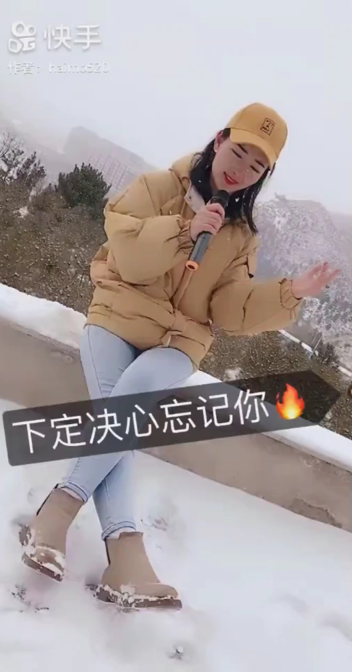 下定决心忘记你