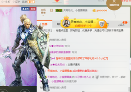 惯宝✨多幸运主播照片