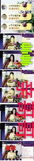 ～小幸福～主播照片