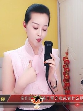 放秋假主播照片