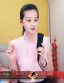 放秋假主播照片