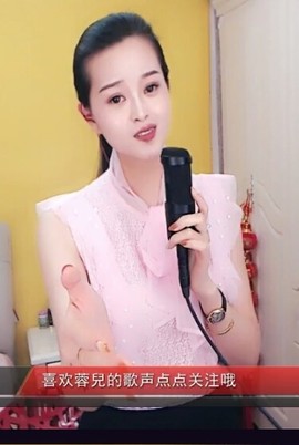 放秋假主播照片
