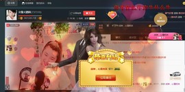 ☆缘☆酒妹主播照片