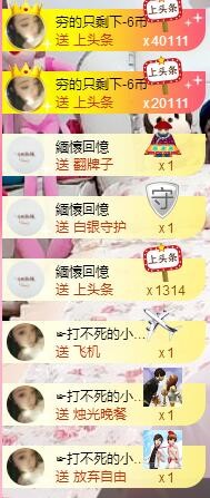 九泠❤休息两天主播照片