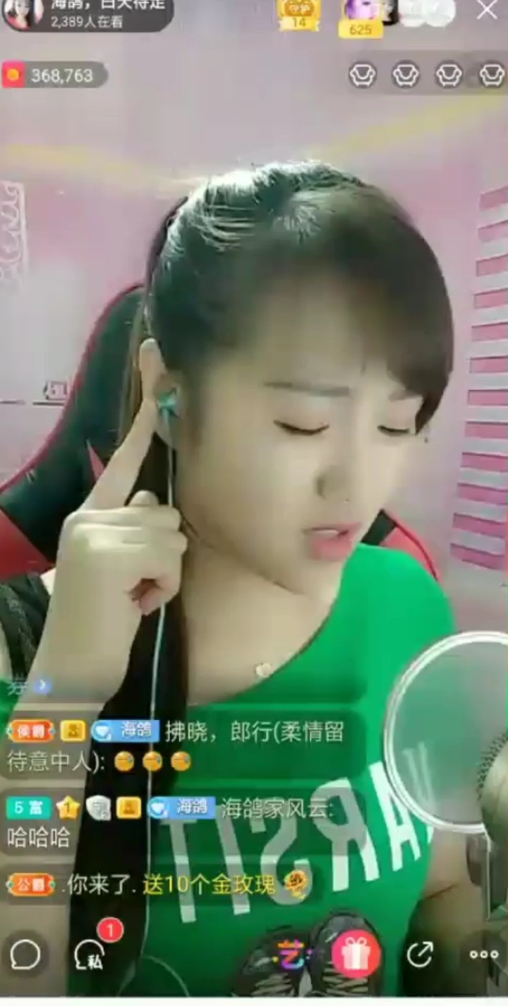 这歌听着唱的挺费劲😂