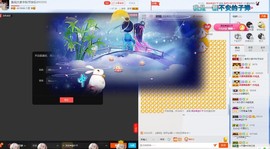 世界公民2020主播照片