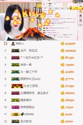 江湖再见，退主播照片
