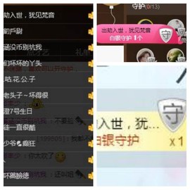 子谦不姓薛主播照片