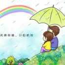 霸气我虎哥