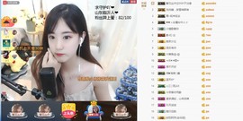 夜🌺微凉主播照片