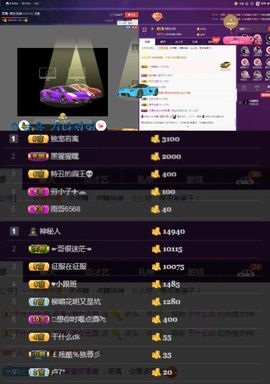 偌璃啊！主播照片
