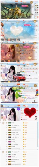 ╰╮玲珑╭╯主播照片