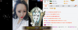 寵儿感恩有你主播照片