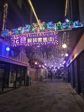 自由搏击蘌主播照片