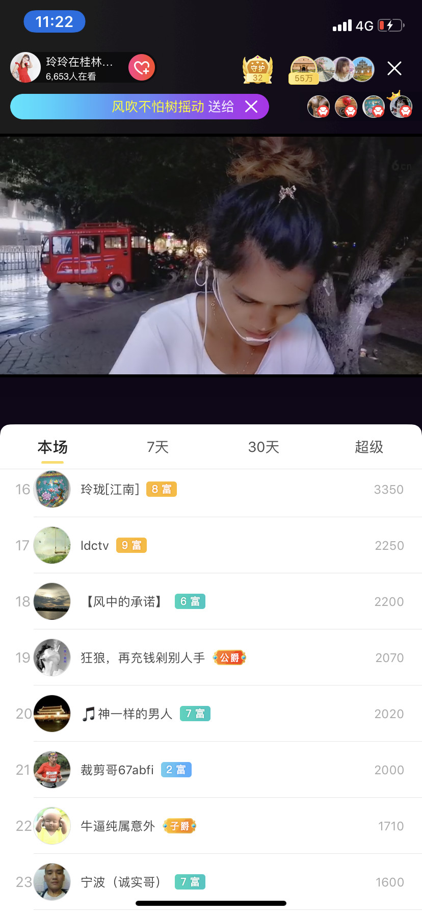 广西玲玲🌻的图片