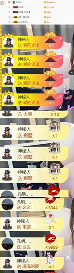 ╰︶￣维维。主播照片