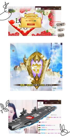 鑫儿～主播照片