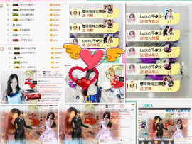 Luckの余💋爱ベ主播照片