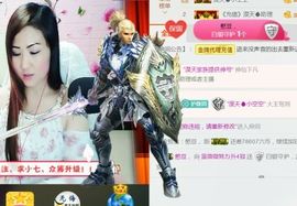 蓝微微主播照片