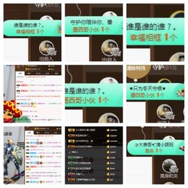 子谦不姓薛主播照片