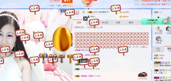 埊城小中医的图片