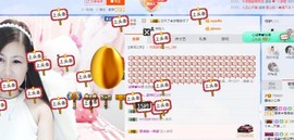 埊城小中医主播照片