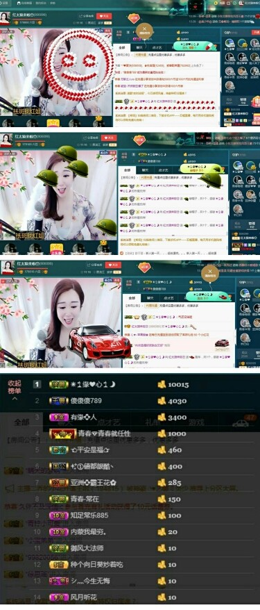红姐💞静静听歌🎶的图片