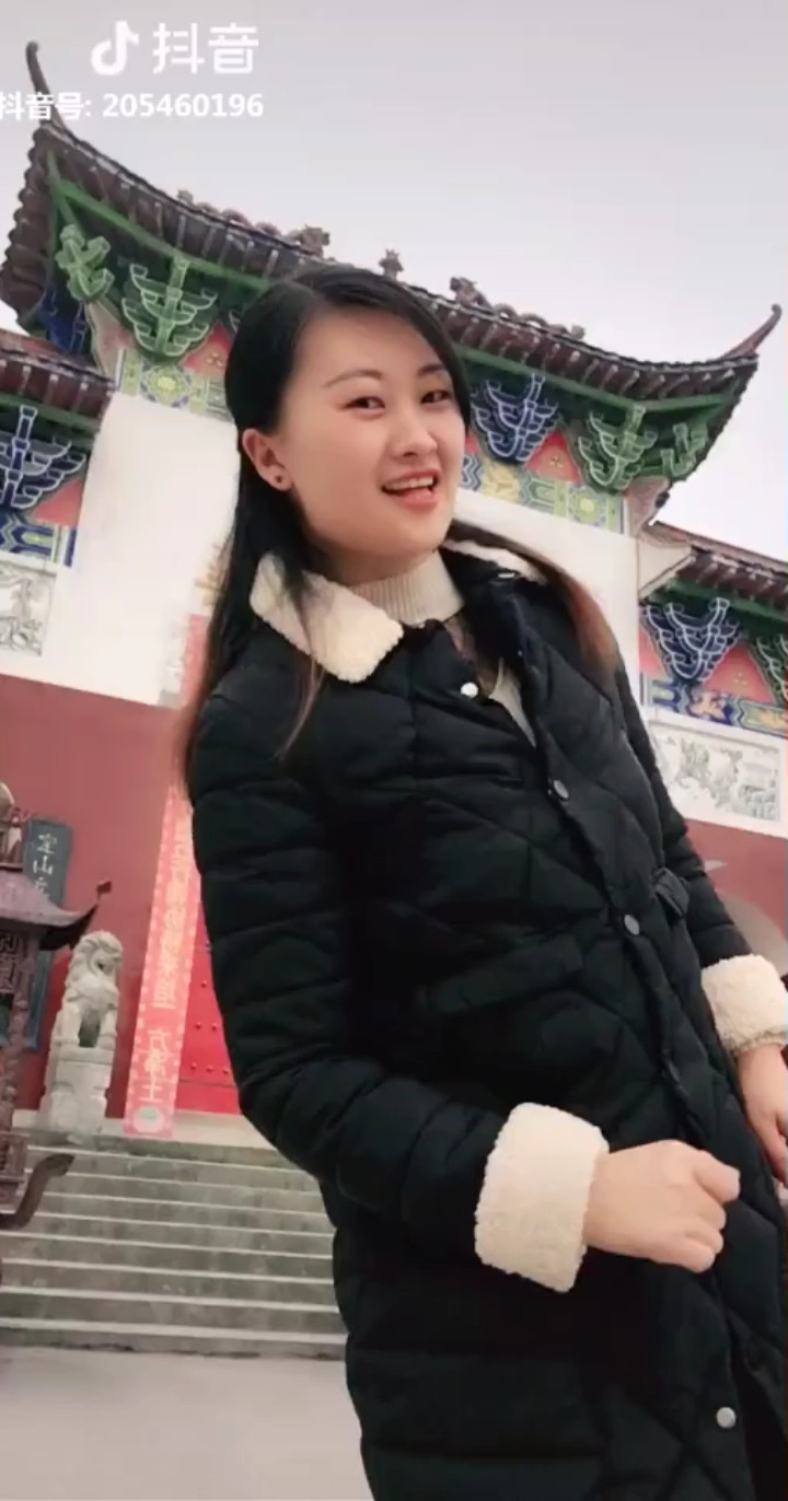 爱火