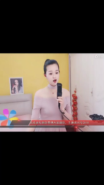 桃花开